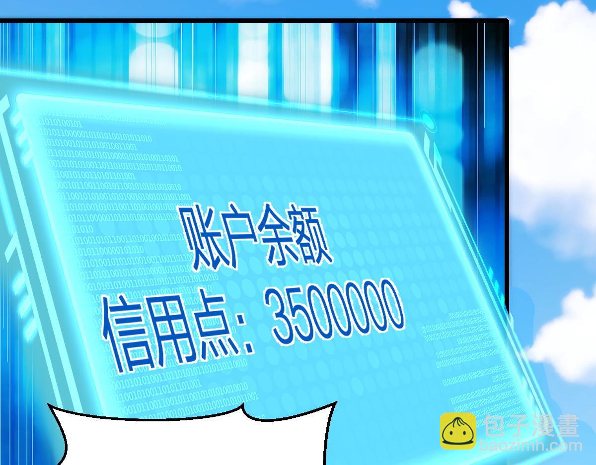第19话 毁灭的序章(1/2)-第19话