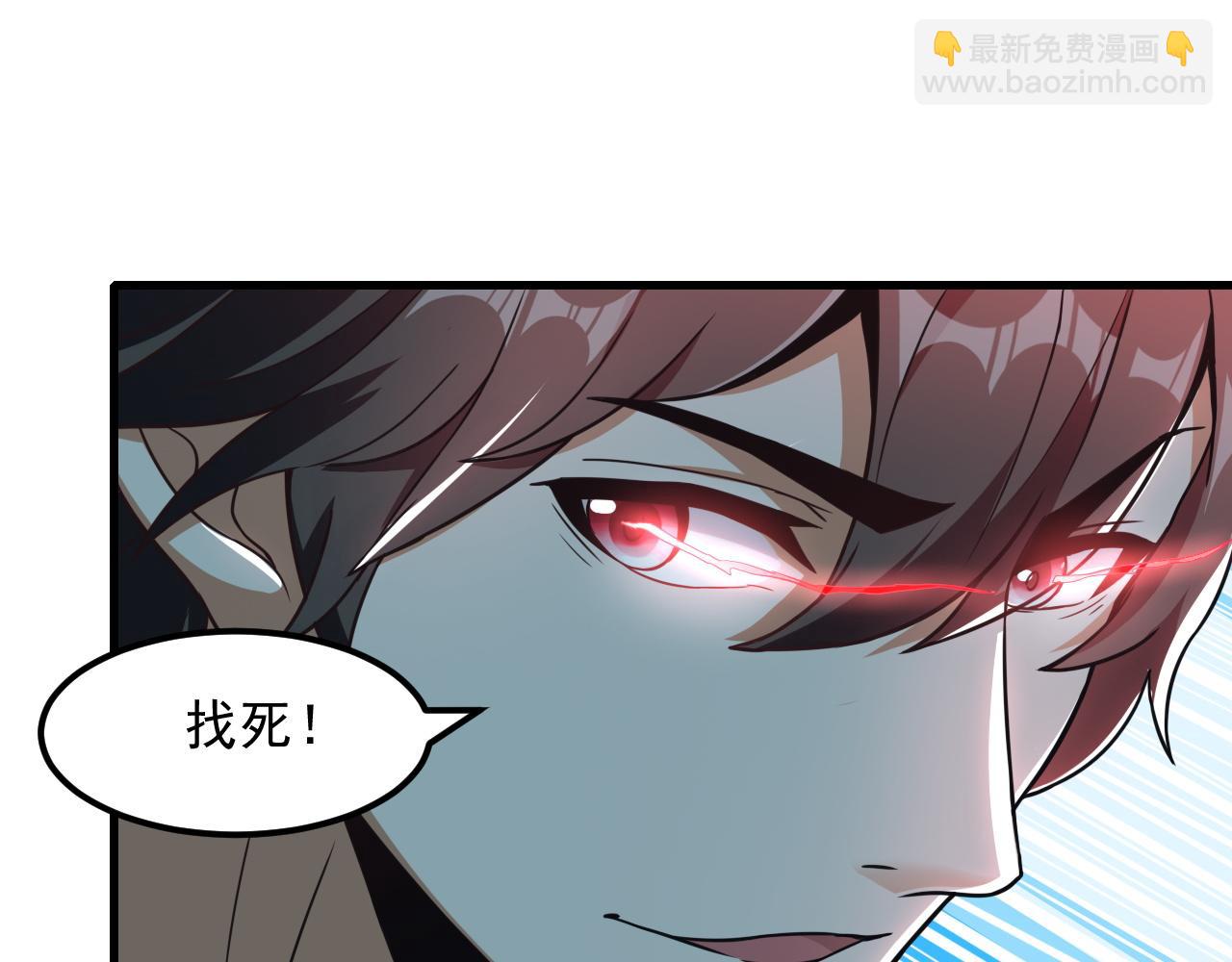 第21话 牛头魔人(1/2)-第21话