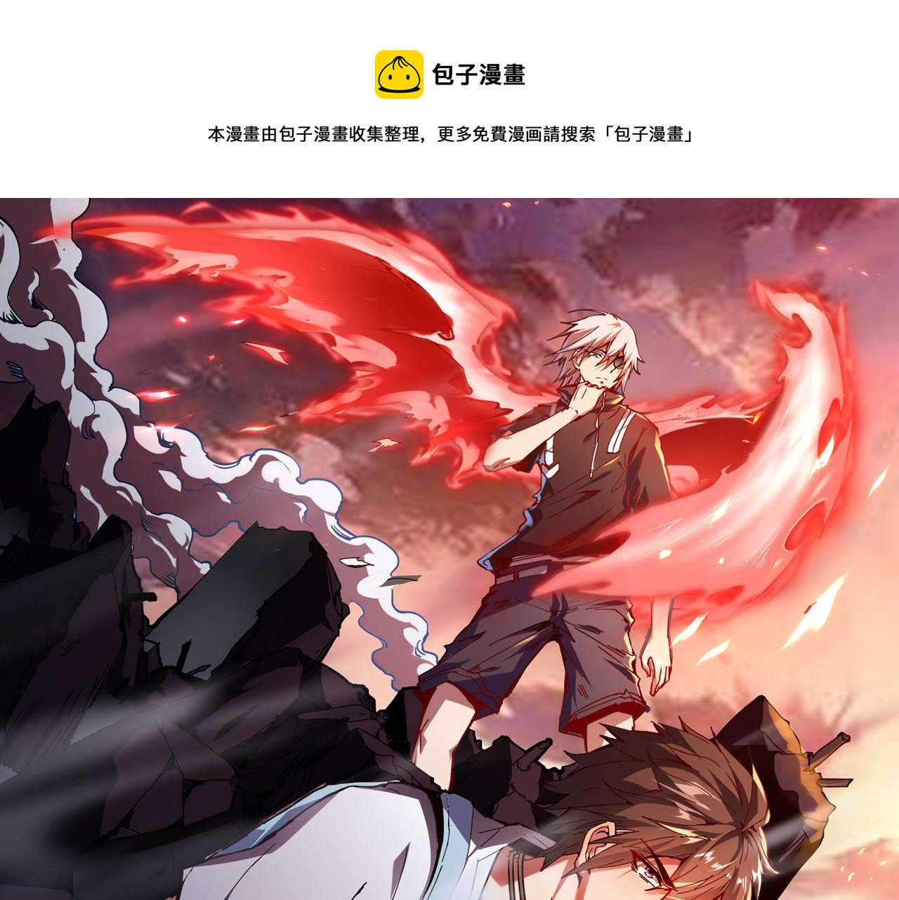 第23话 全场最佳！(1/2)-第23话