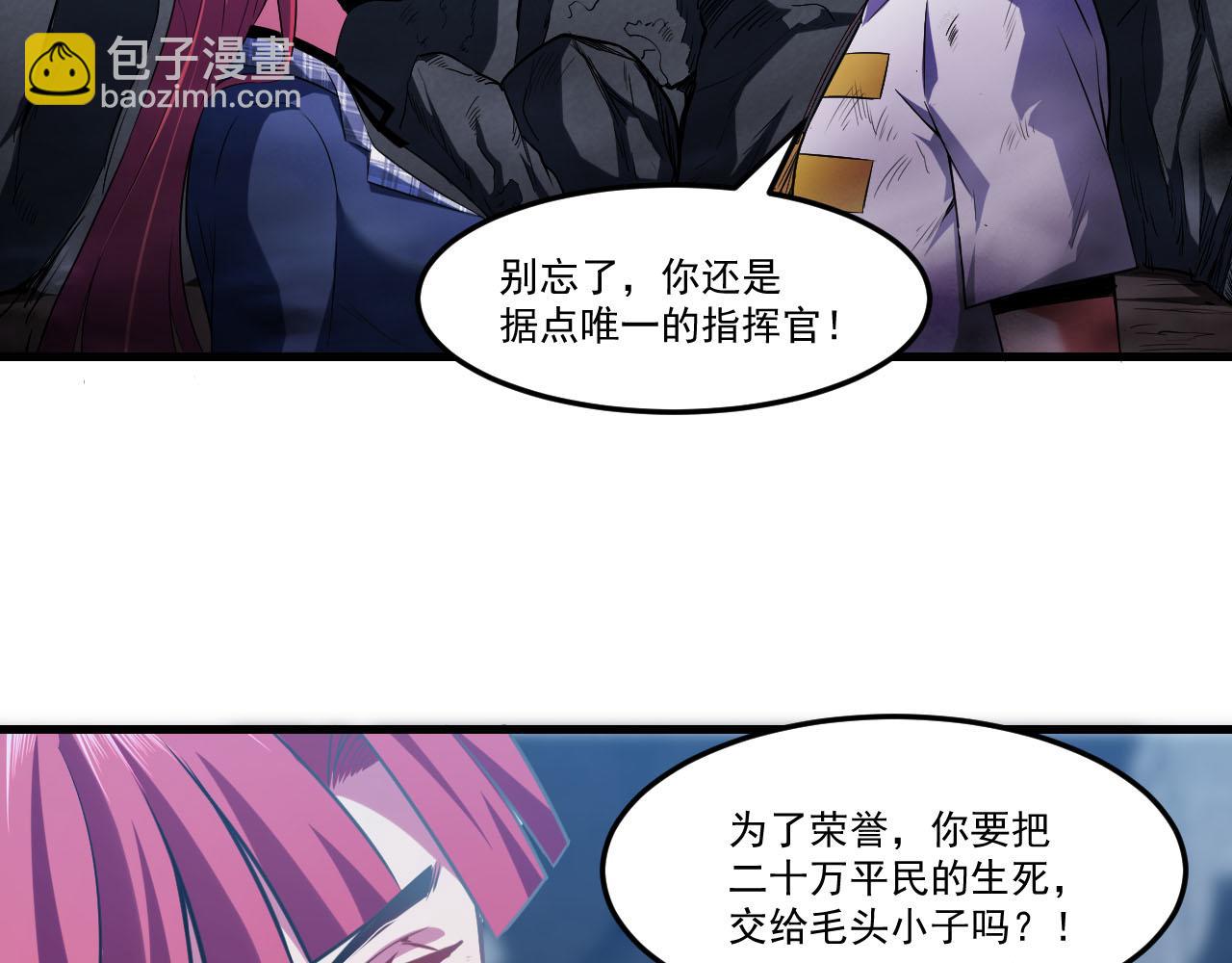 第23话 全场最佳！(1/2)-第23话