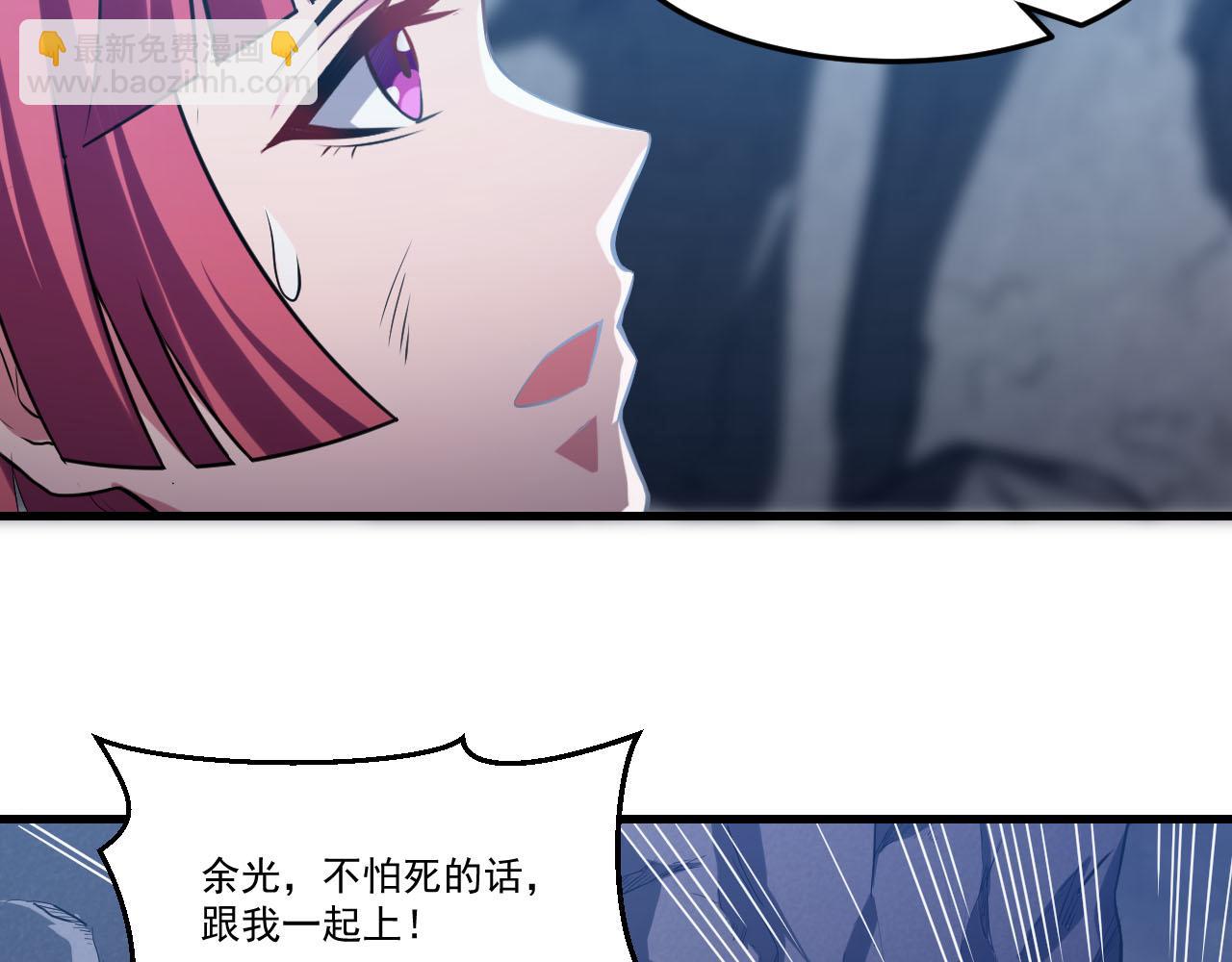 第23话 全场最佳！(1/2)-第23话