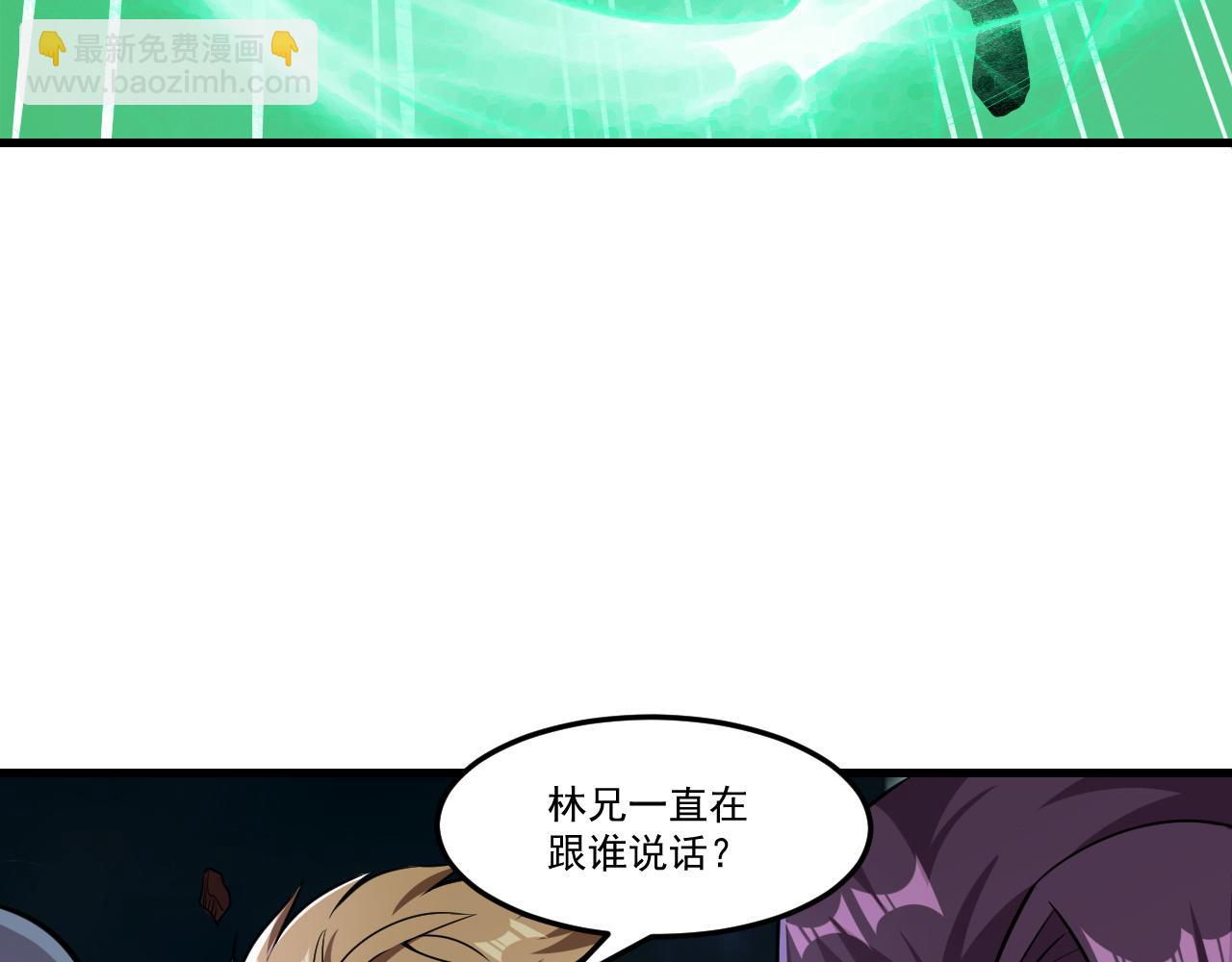 第23话 全场最佳！(1/2)-第23话