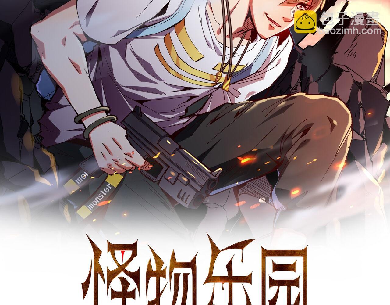 第27话 伊夜语的告白(1/2)-第27话