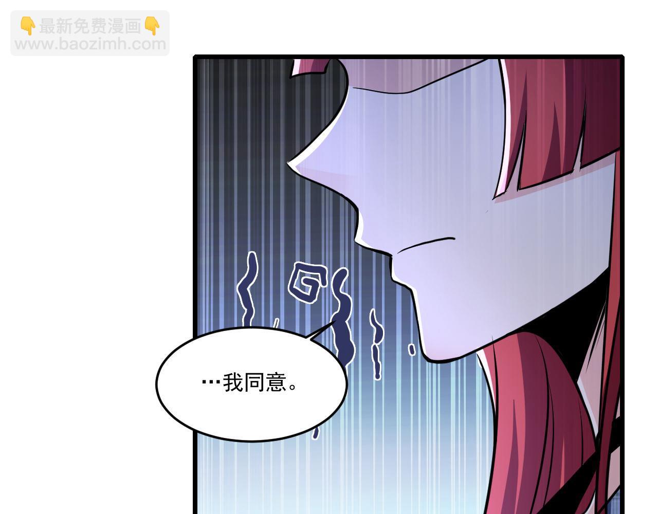 第27话 伊夜语的告白(1/2)-第27话