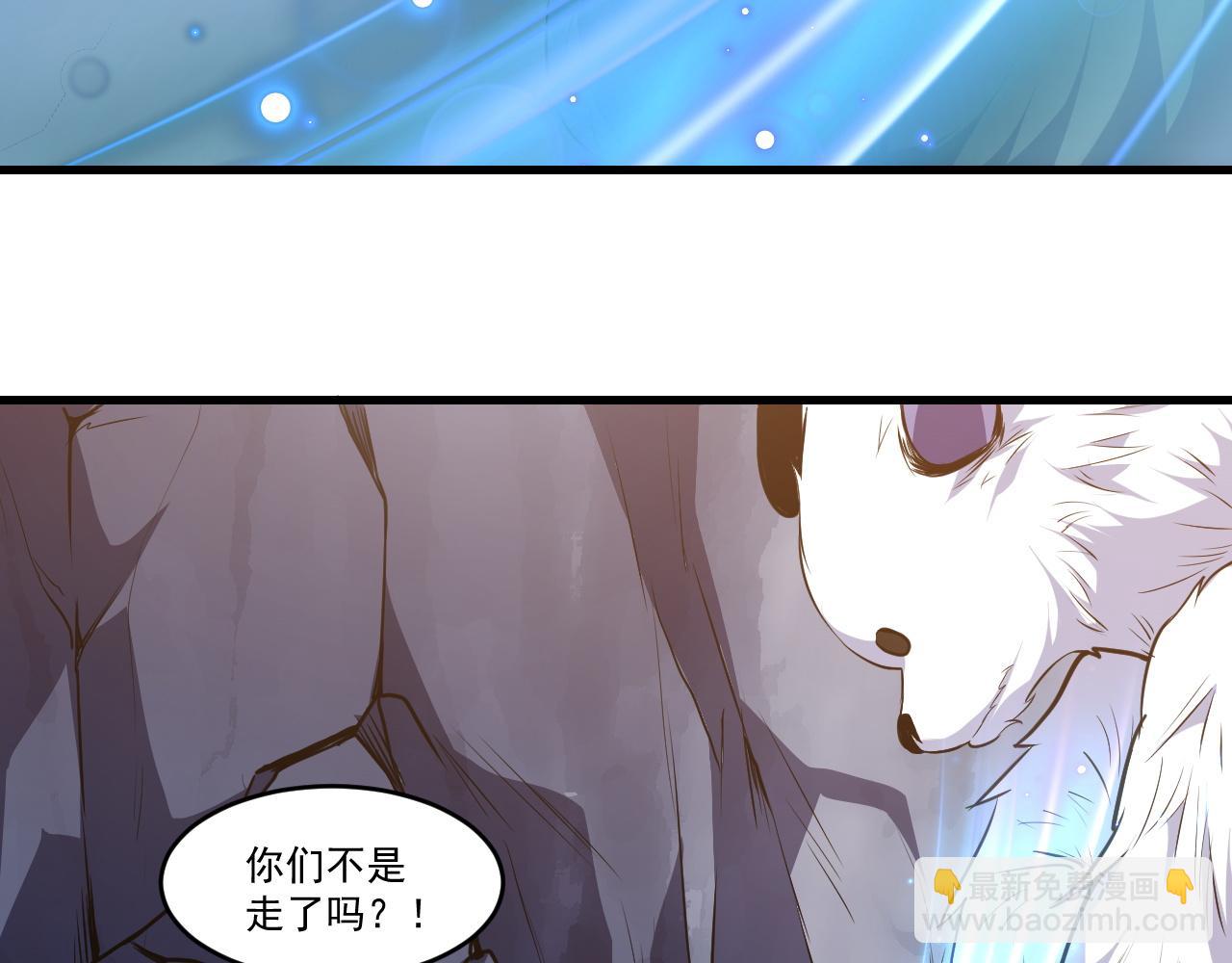 第29话 再见雪落(1/2)-第29话