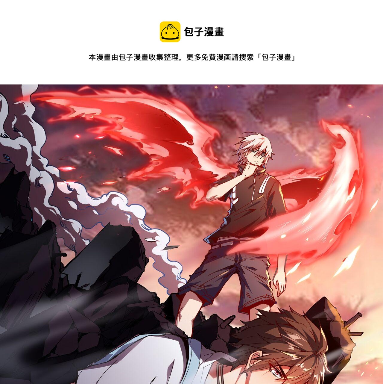 第31话 本命怪物(1/2)-第31话
