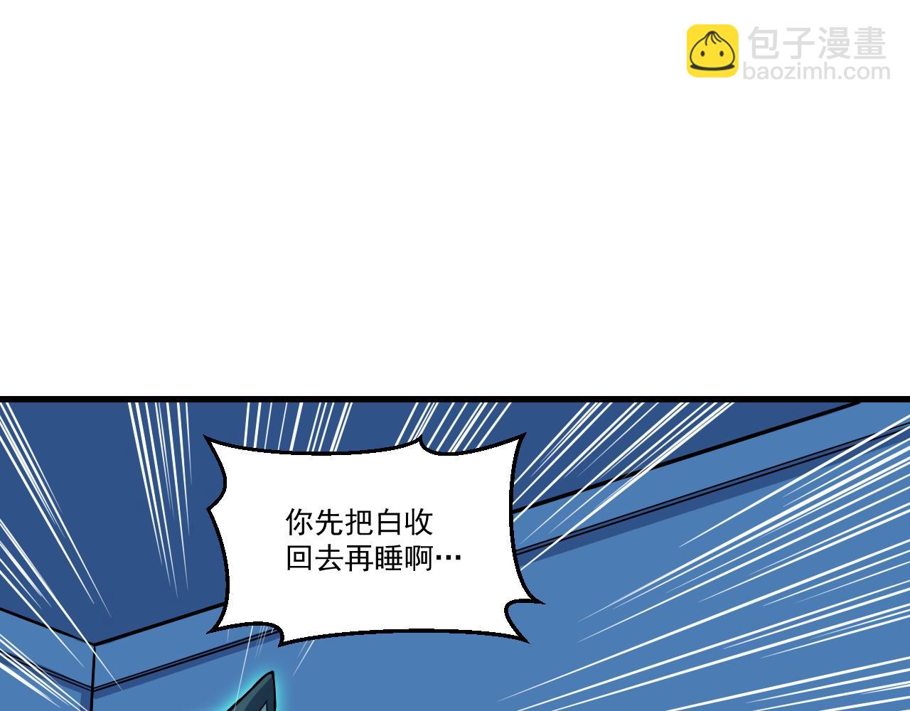 第31话 本命怪物(1/2)-第31话
