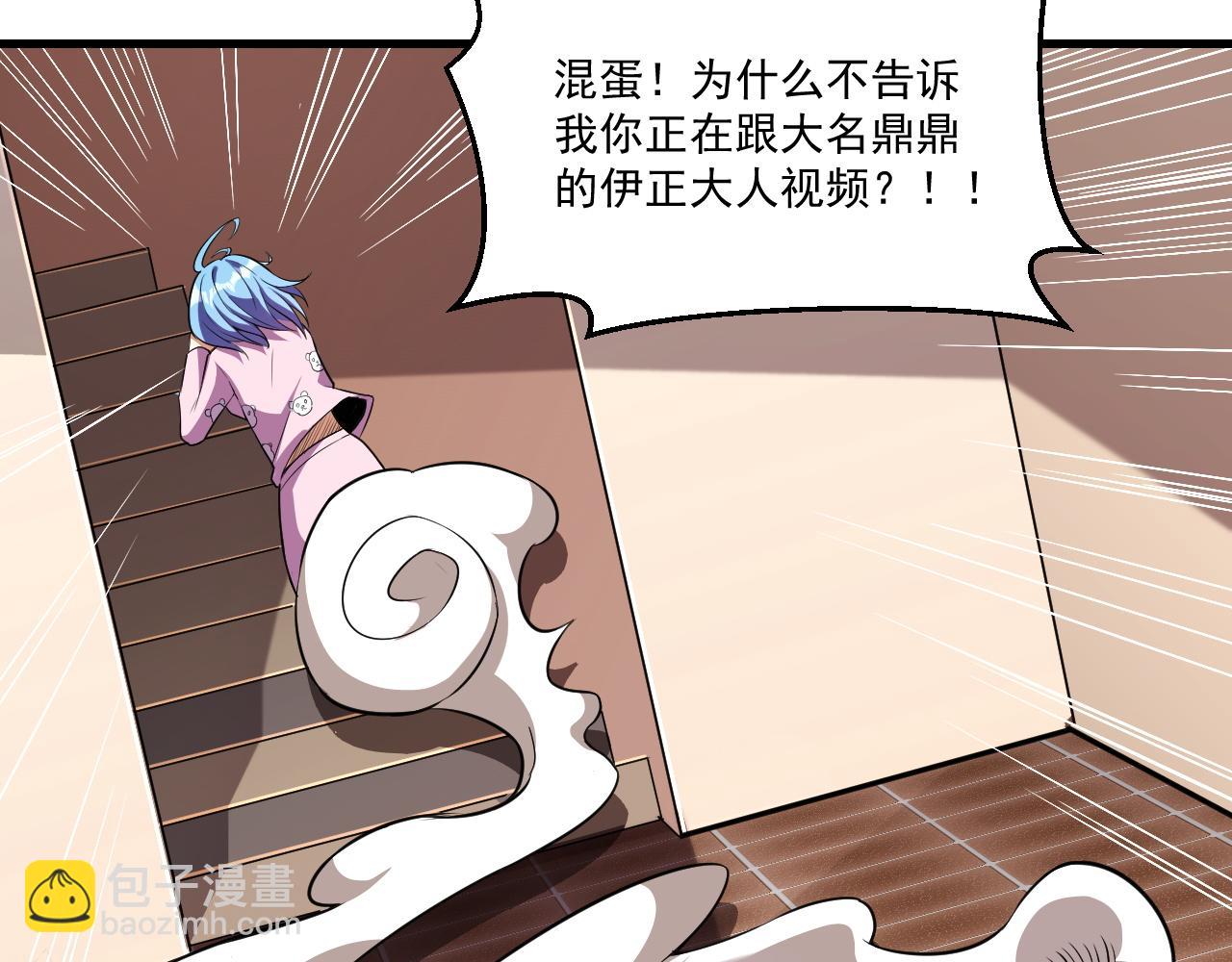 第31话 本命怪物(1/2)-第31话