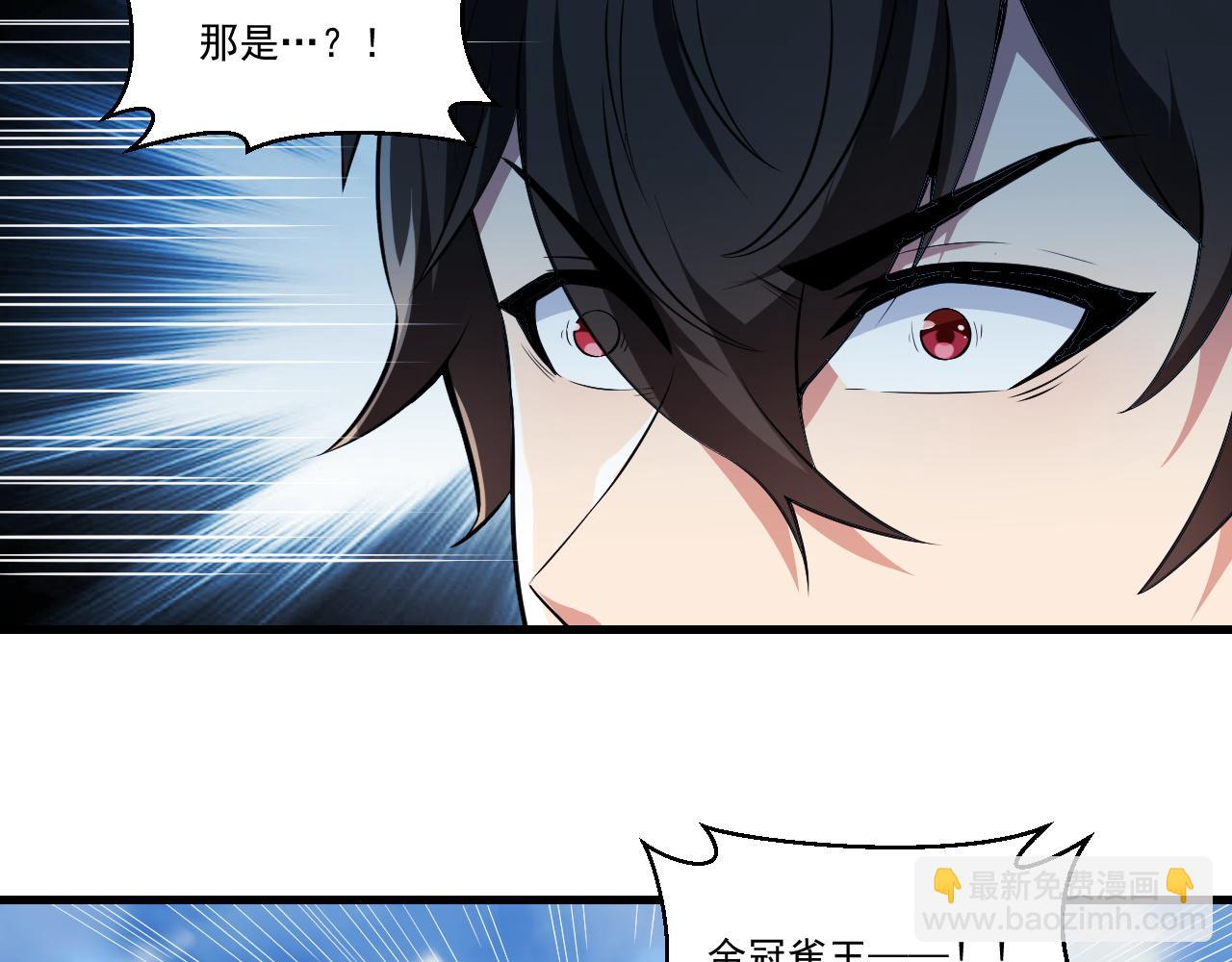 第33话 疯狂模拟刀法(1/2)-第33话
