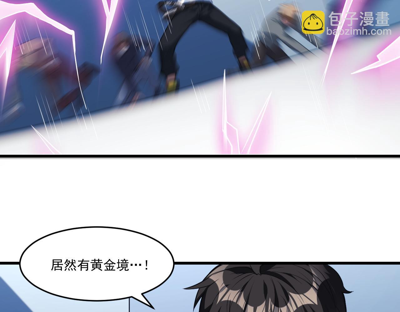 第33话 疯狂模拟刀法(1/2)-第33话