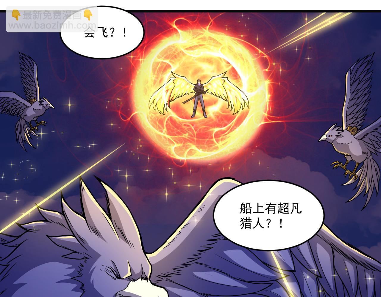 第33话 疯狂模拟刀法(1/2)-第33话
