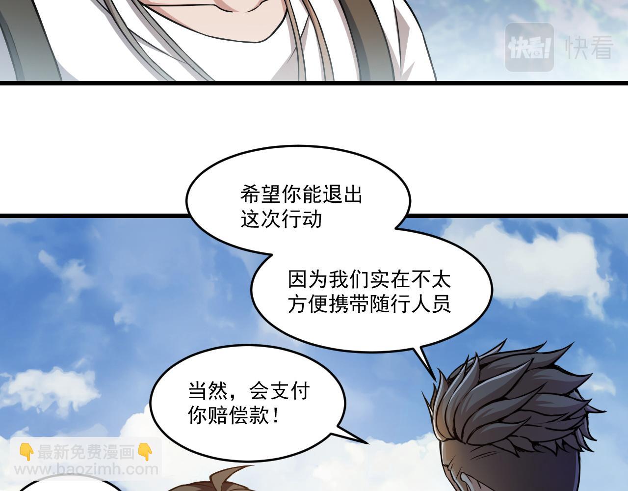 第35话 忘忧森林(1/2)-第35话