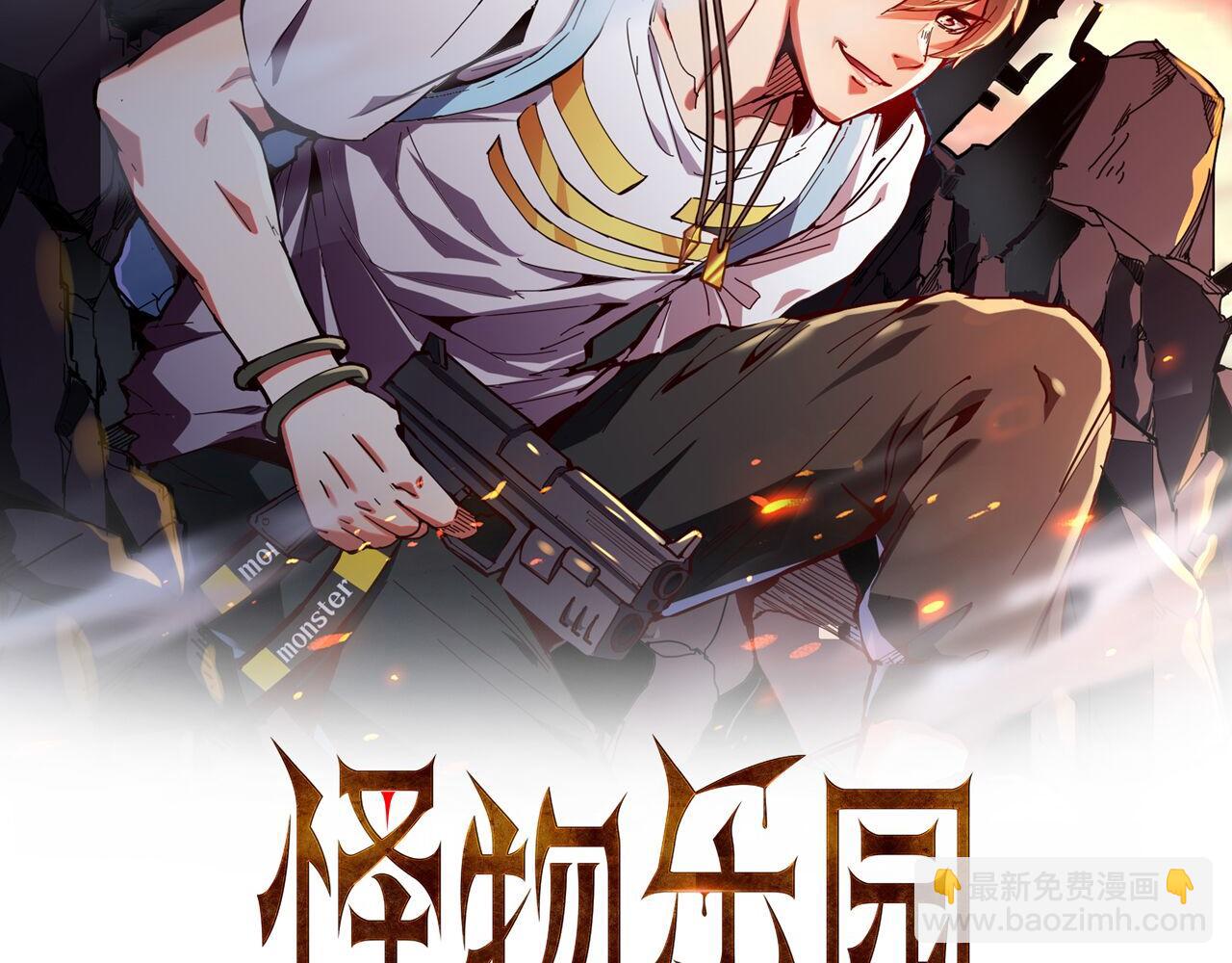 第35话 忘忧森林(1/2)-第35话