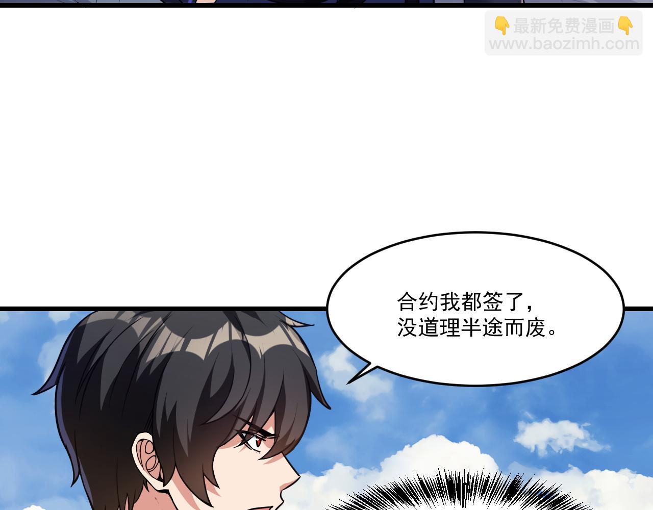 第35话 忘忧森林(1/2)-第35话