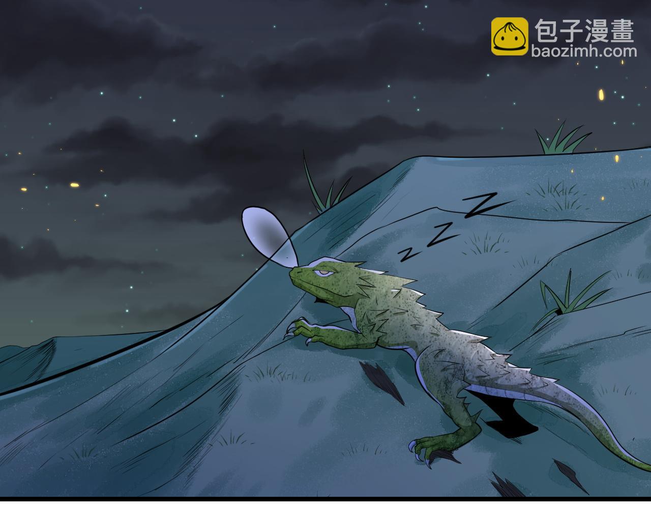 第35话 忘忧森林(1/2)-第35话
