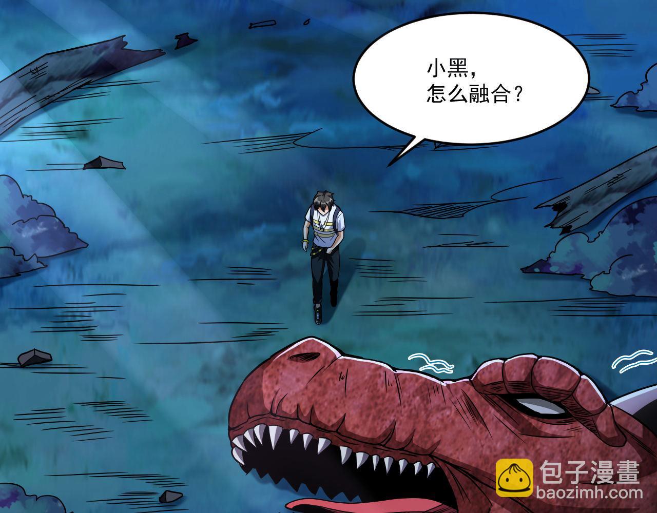 第37话 史诗级卡牌！(1/2)-第37话