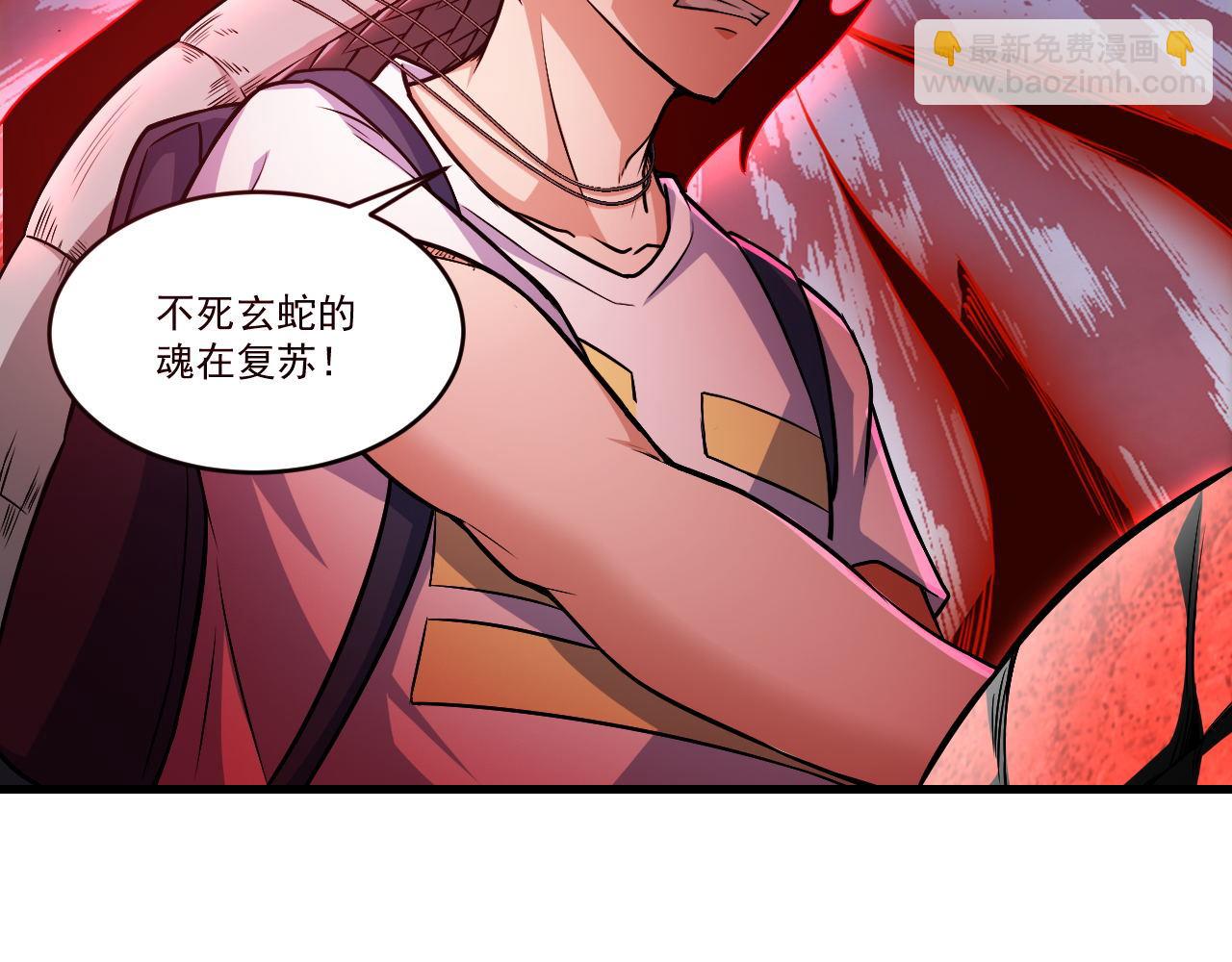 第37话 史诗级卡牌！(1/2)-第37话