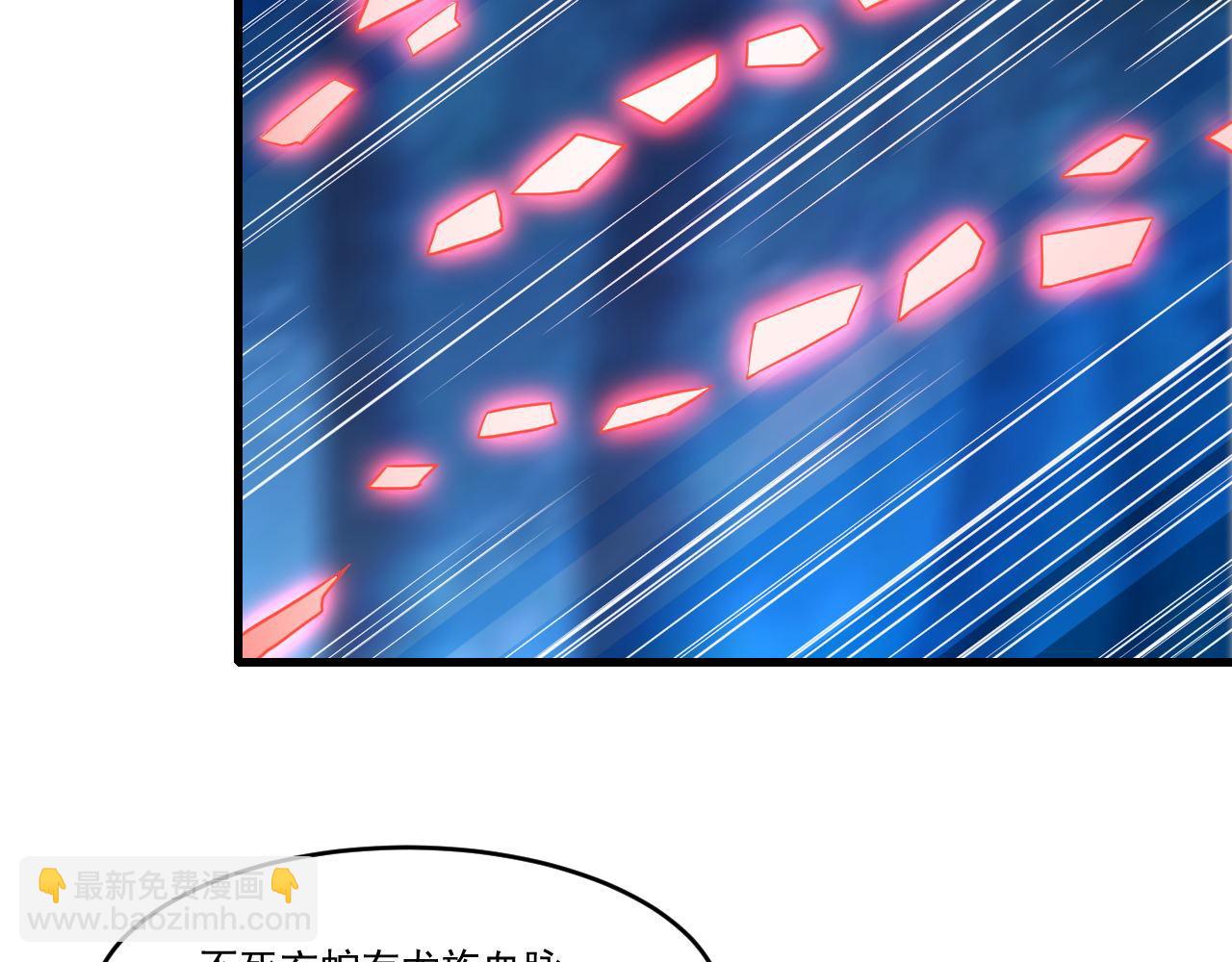 第37话 史诗级卡牌！(1/2)-第37话
