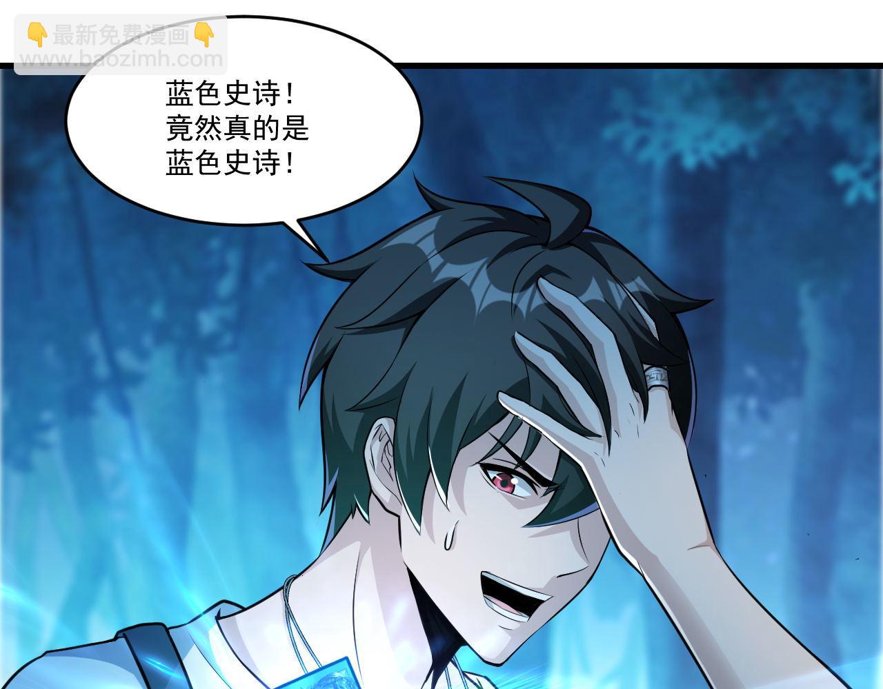 第37话 史诗级卡牌！(1/2)-第37话