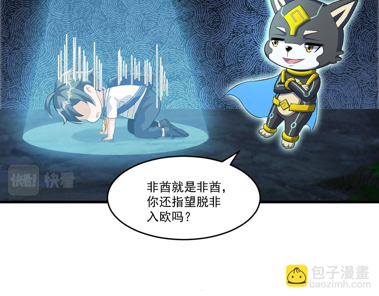 第37话 史诗级卡牌！(1/2)-第37话