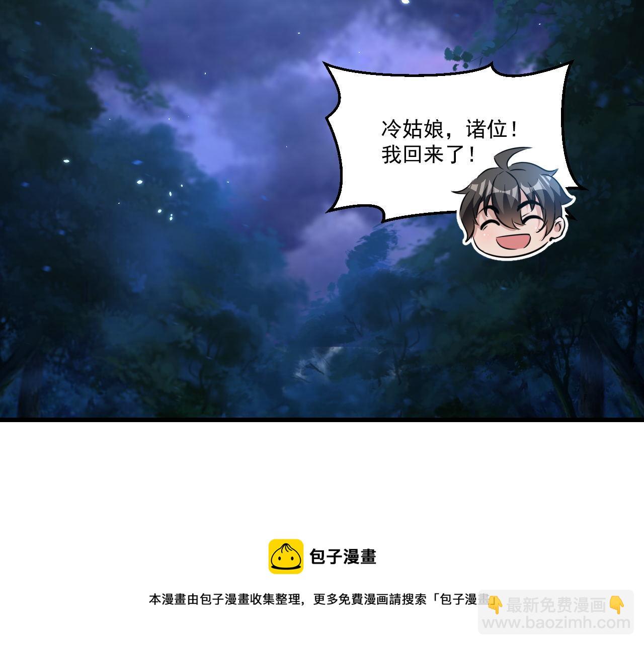 第37话 史诗级卡牌！(1/2)-第37话