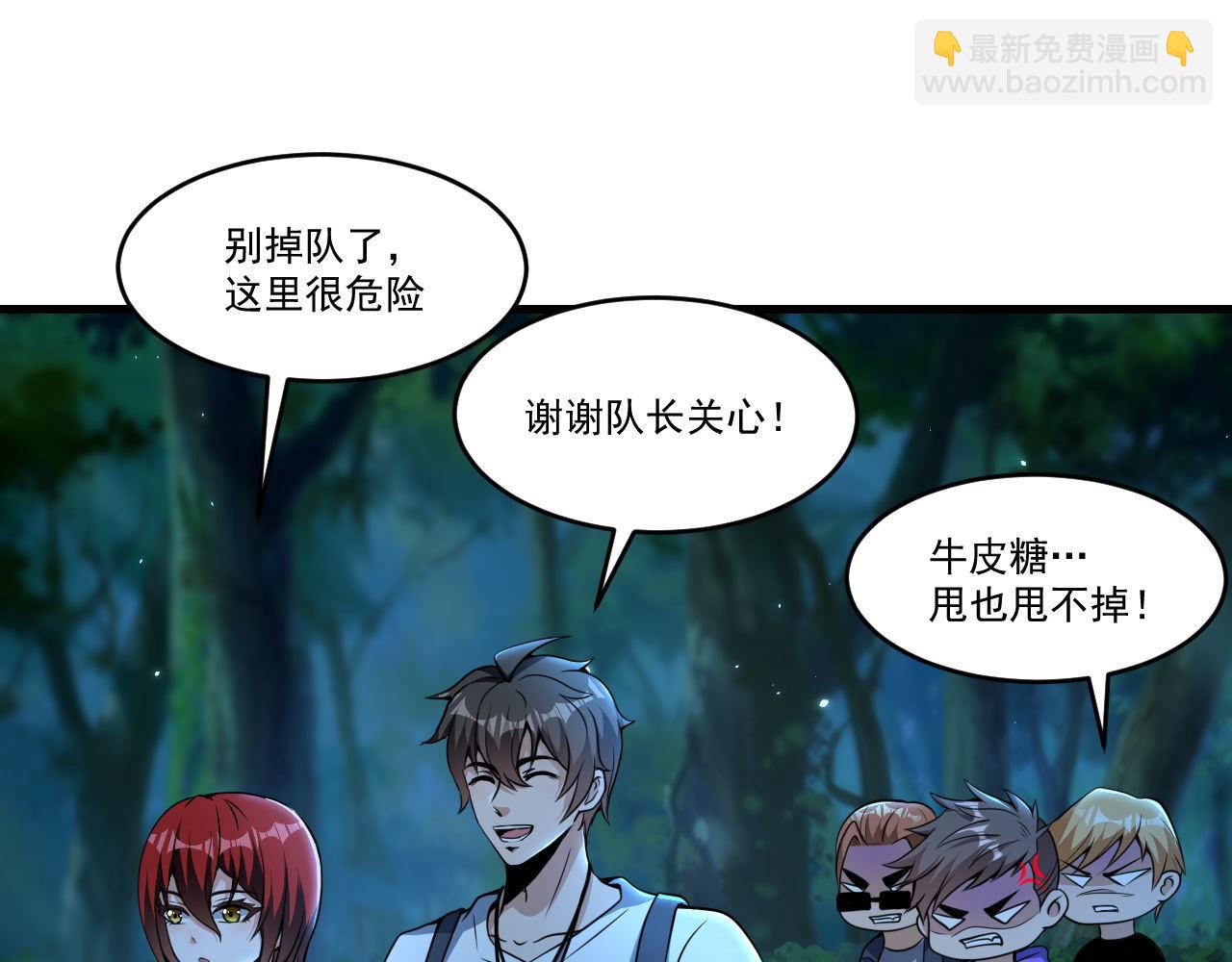 第37话 史诗级卡牌！(1/2)-第37话