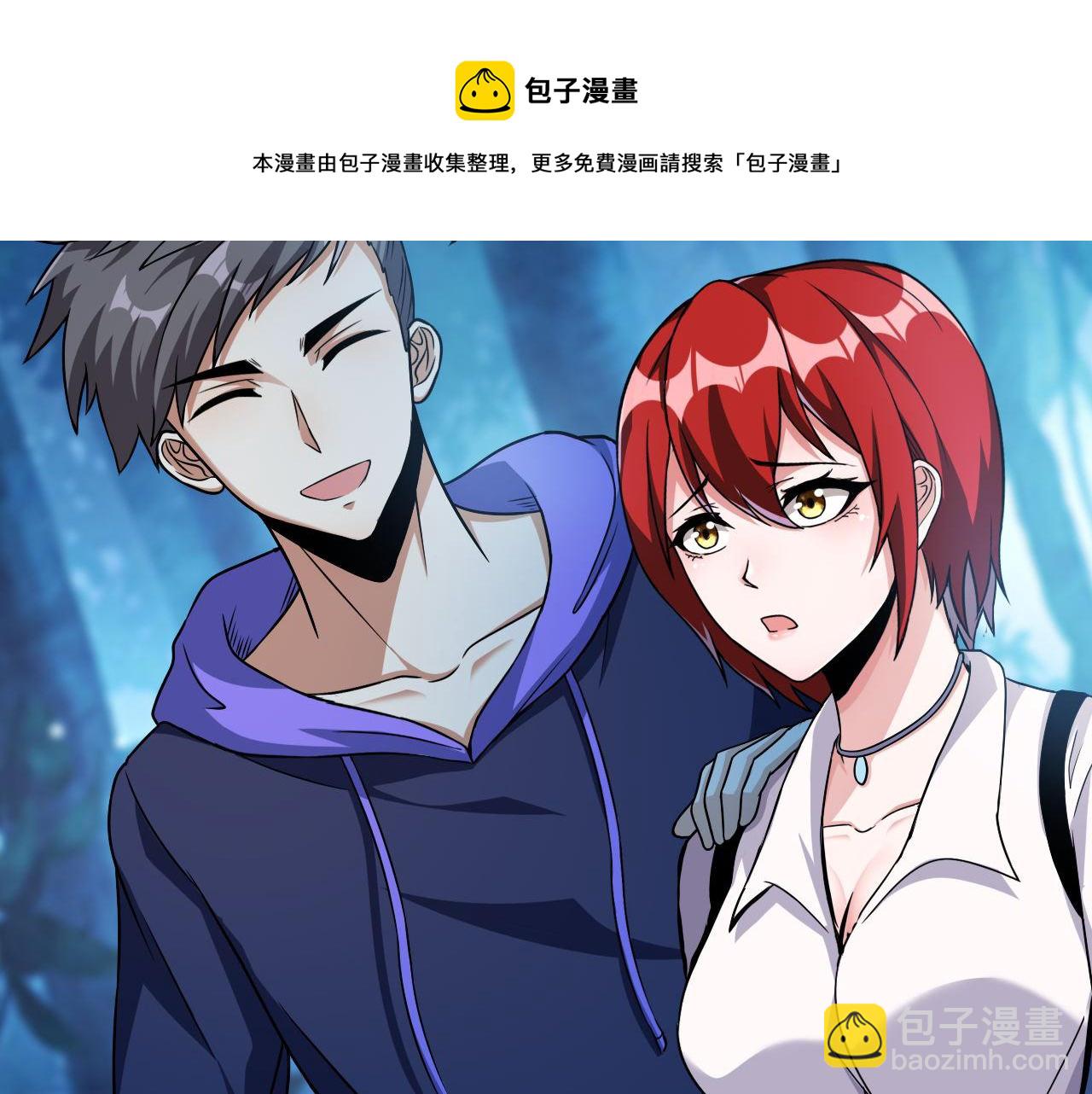 第37话 史诗级卡牌！(1/2)-第37话