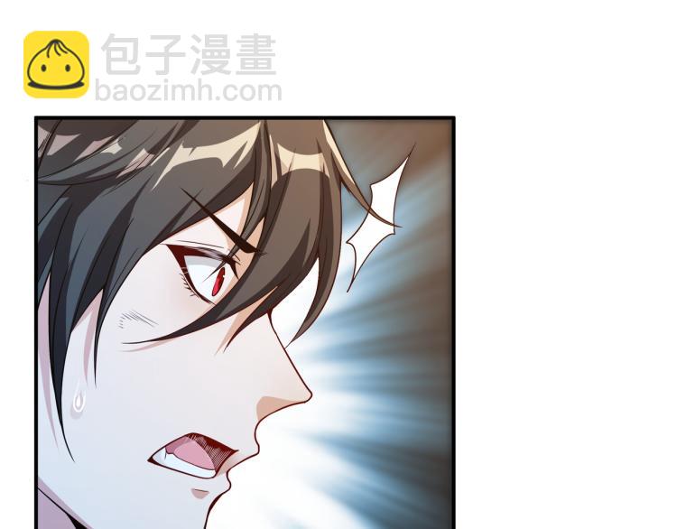 第3话 第一次抽卡！(1/2)-第3话