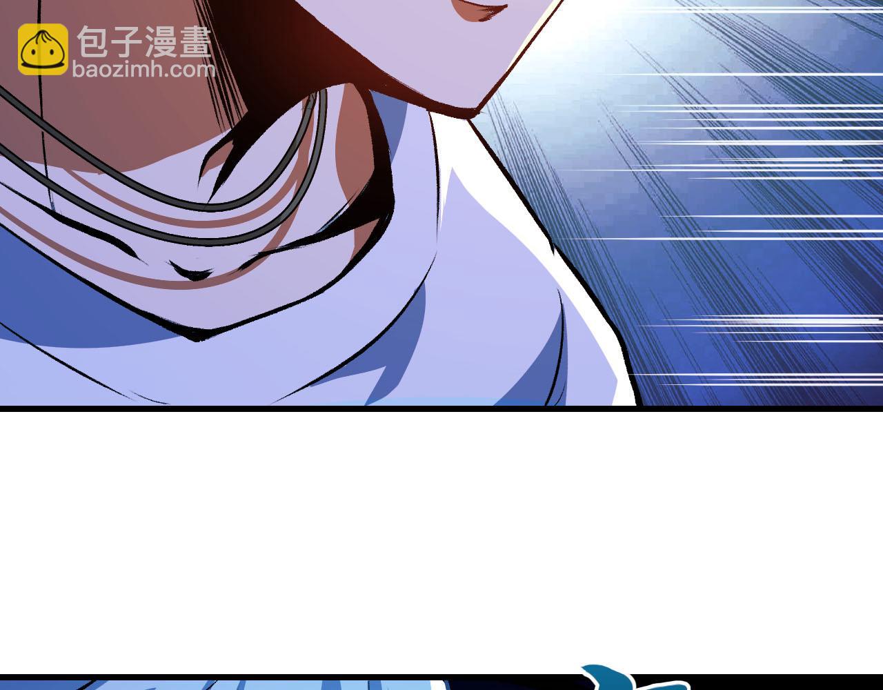 第39话 变身嗜血种(1/2)-第39话