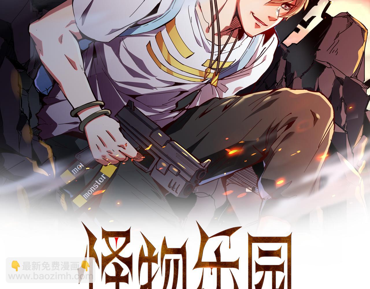 第39话 变身嗜血种(1/2)-第39话