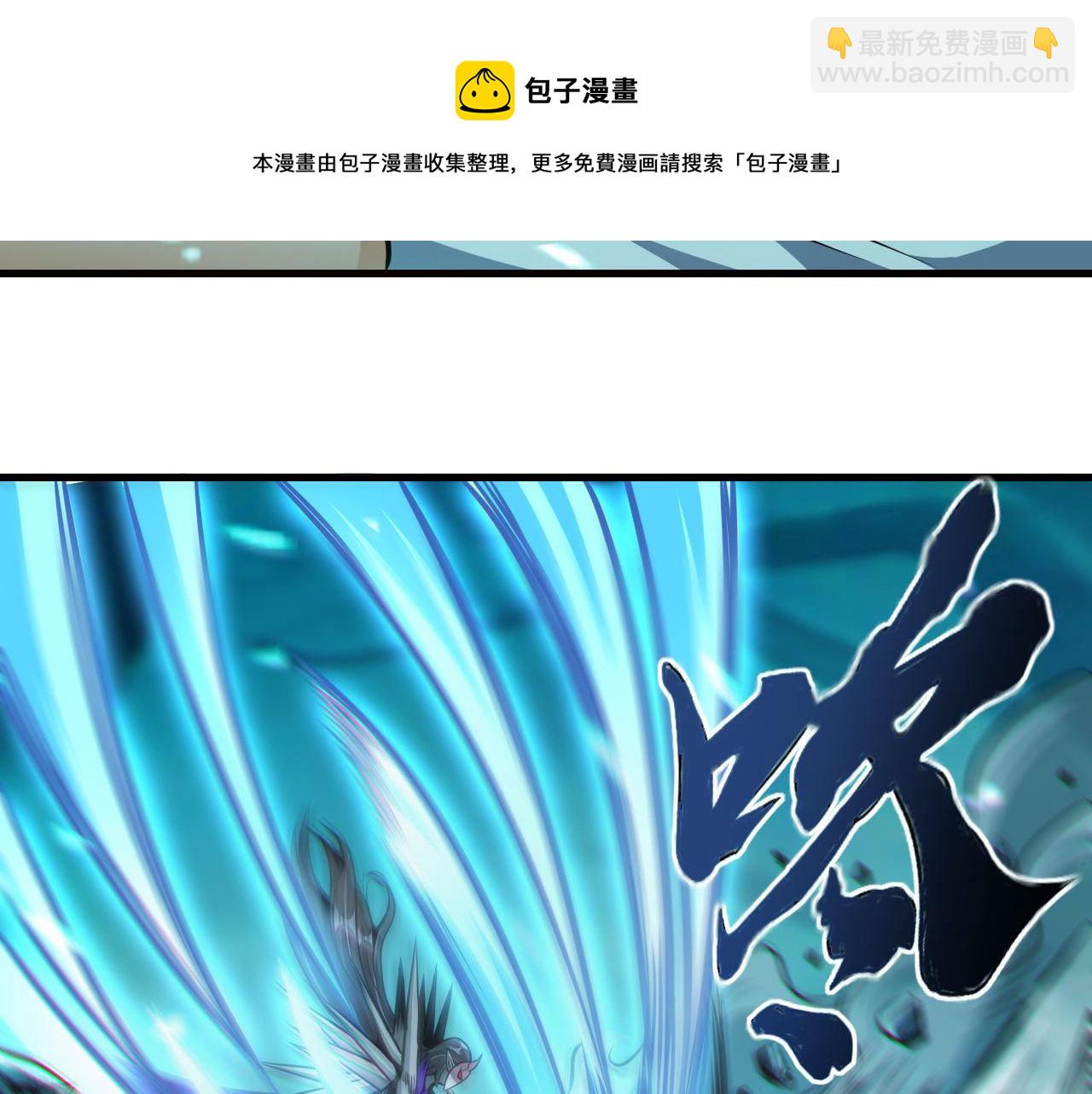 第39话 变身嗜血种(1/2)-第39话