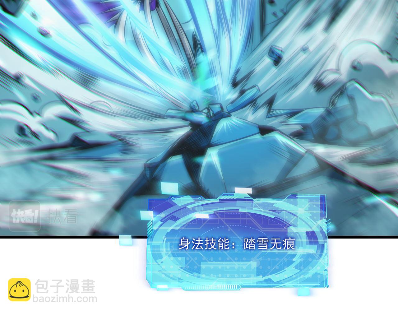 第39话 变身嗜血种(1/2)-第39话