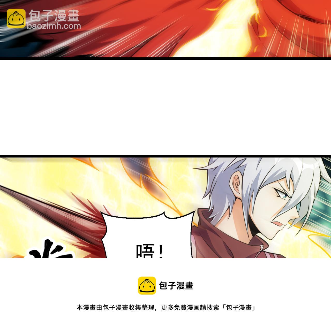 第39话 变身嗜血种(1/2)-第39话