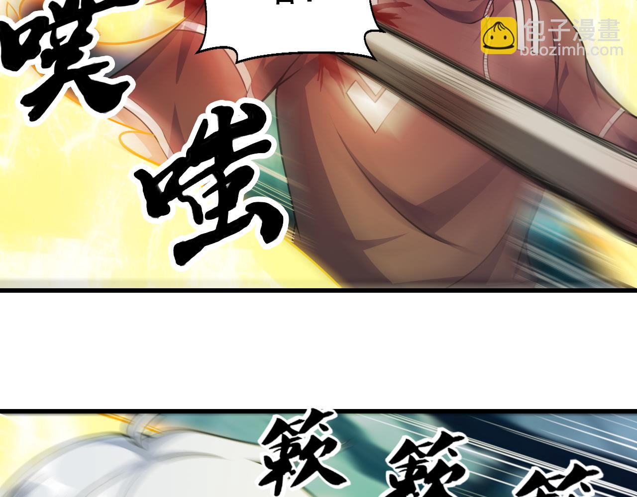 第39话 变身嗜血种(1/2)-第39话