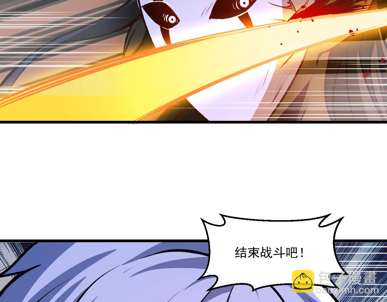 第39话 变身嗜血种(1/2)-第39话