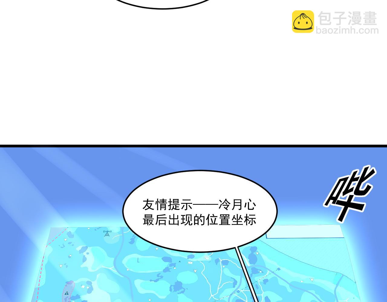 第41话 鬼影寻踪(1/2)-第41话