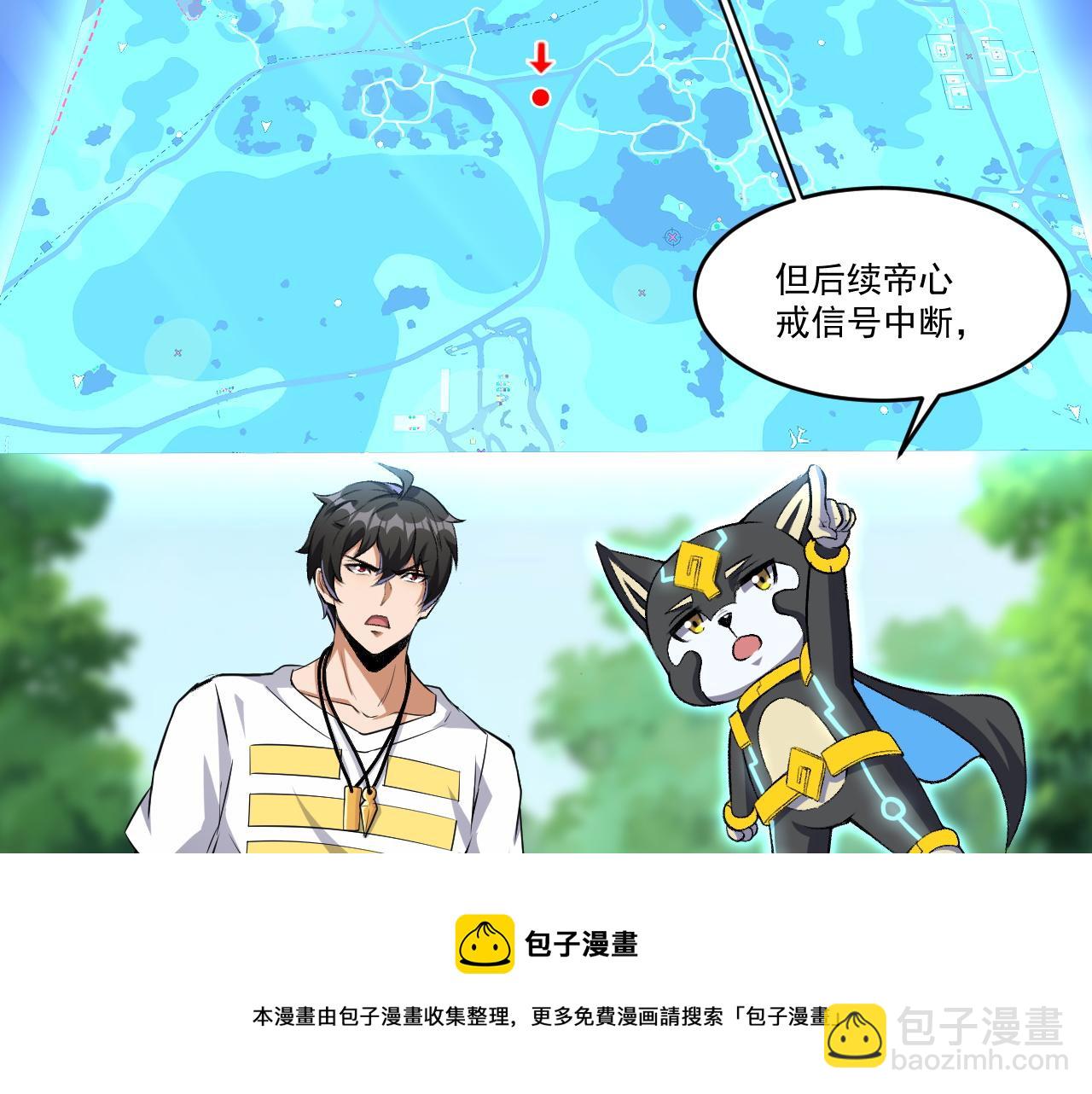 第41话 鬼影寻踪(1/2)-第41话