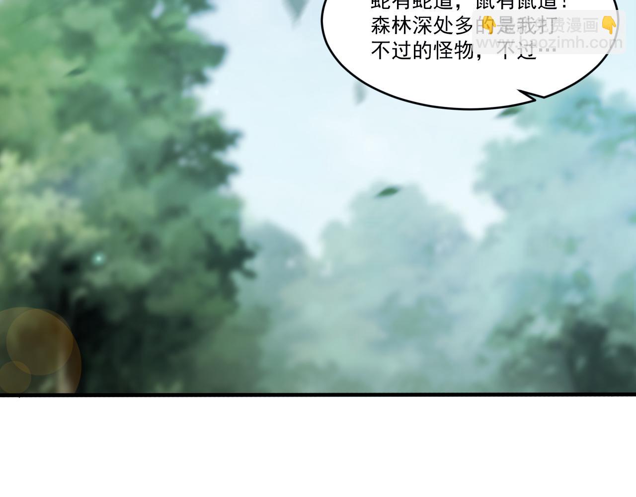 第41话 鬼影寻踪(1/2)-第41话