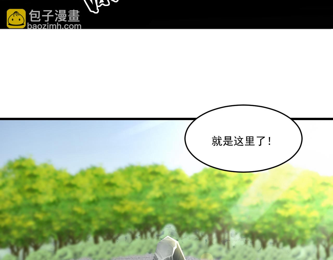 第41话 鬼影寻踪(1/2)-第41话
