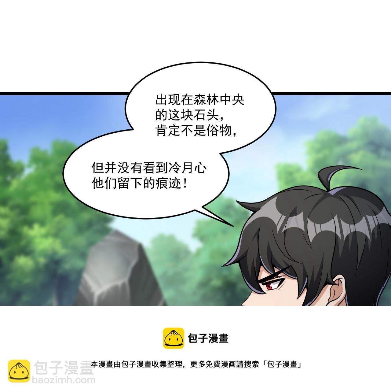 第41话 鬼影寻踪(1/2)-第41话