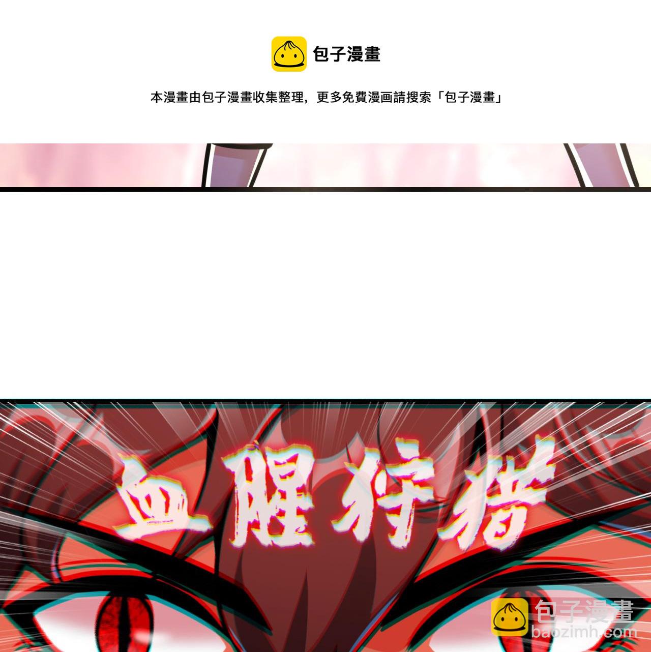 第41话 鬼影寻踪(1/2)-第41话