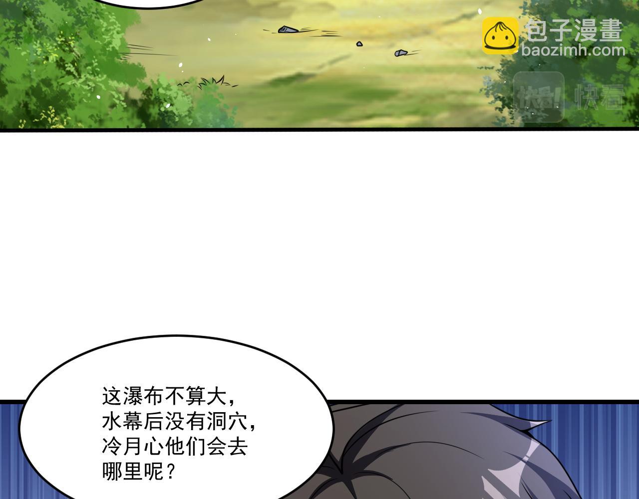 第41话 鬼影寻踪(1/2)-第41话