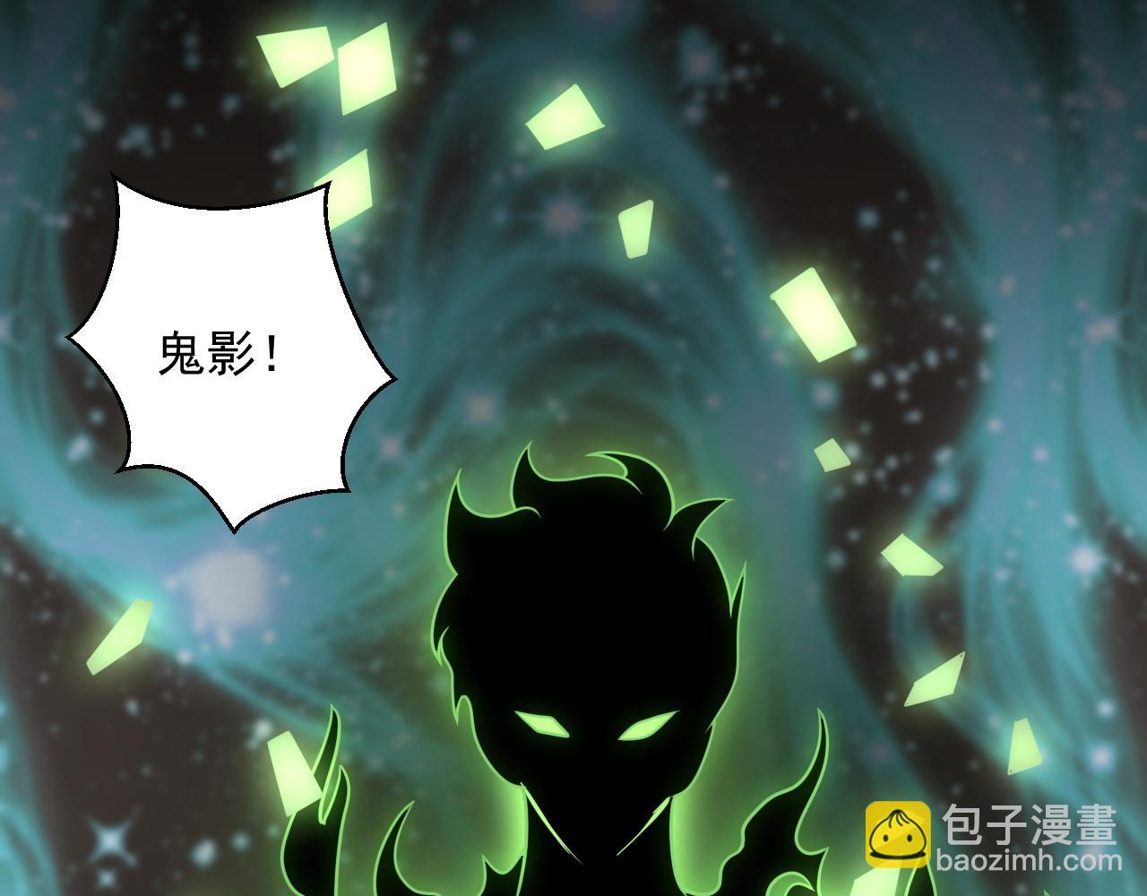 第41话 鬼影寻踪(1/2)-第41话