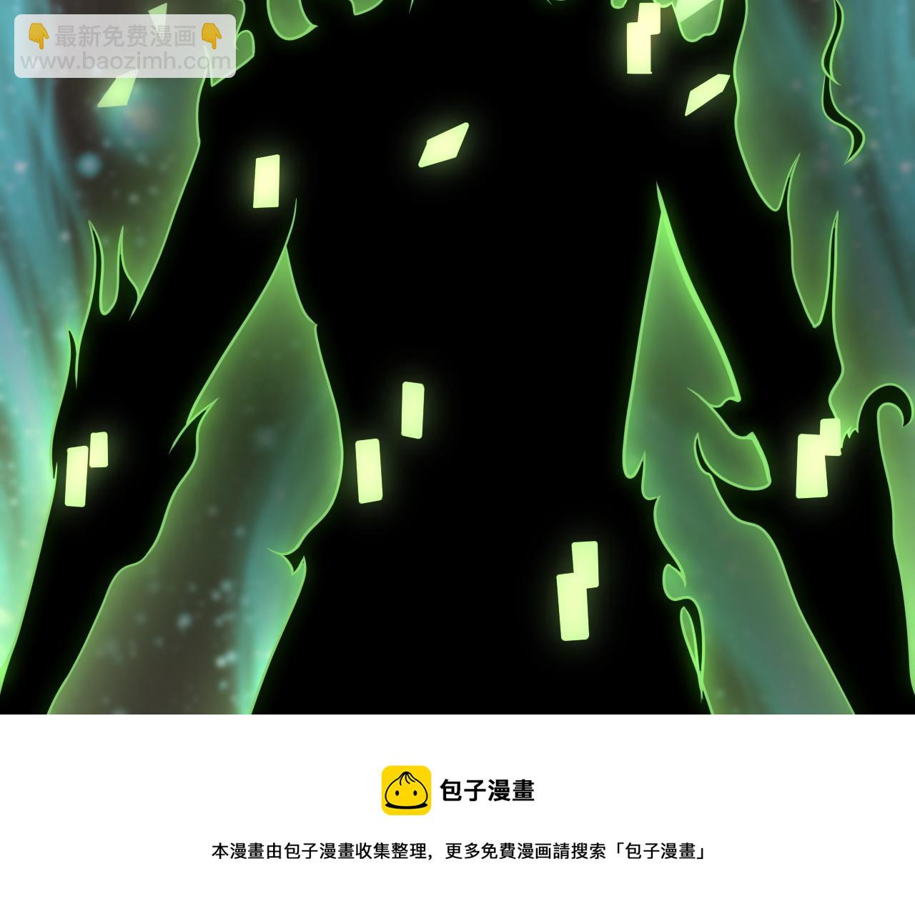 第41话 鬼影寻踪(1/2)-第41话