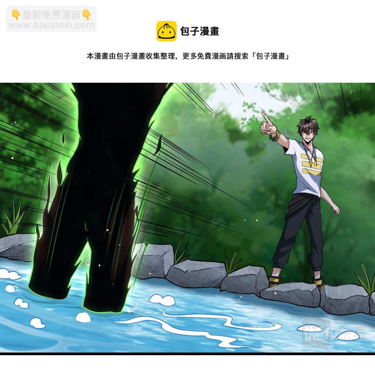 第41话 鬼影寻踪(1/2)-第41话