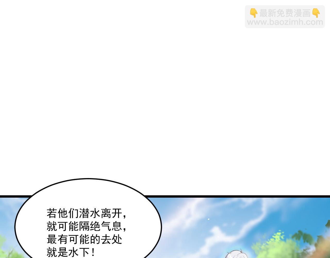 第41话 鬼影寻踪(1/2)-第41话