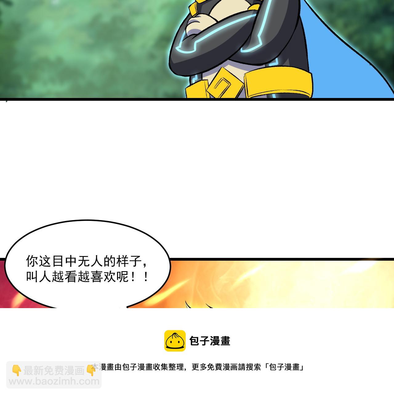 第41话 鬼影寻踪(1/2)-第41话