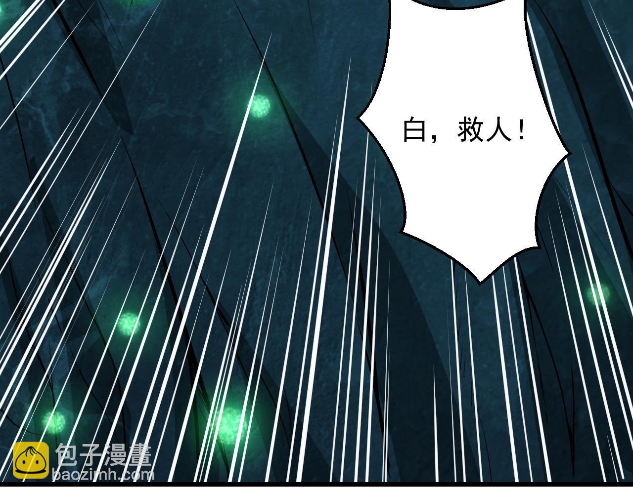第43话 挂逼无敌！(1/2)-第43话