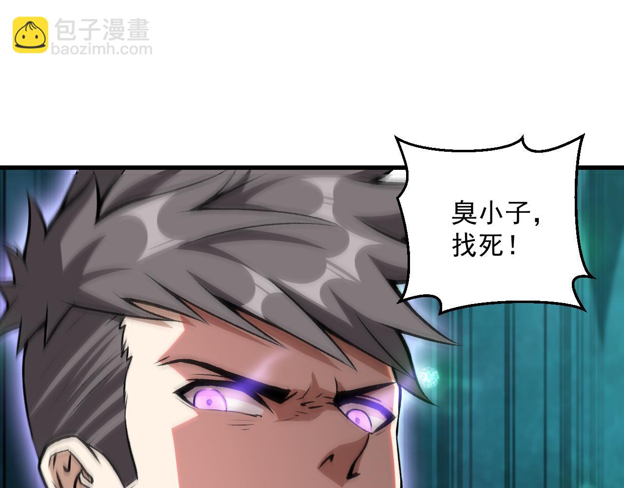第43话 挂逼无敌！(1/2)-第43话