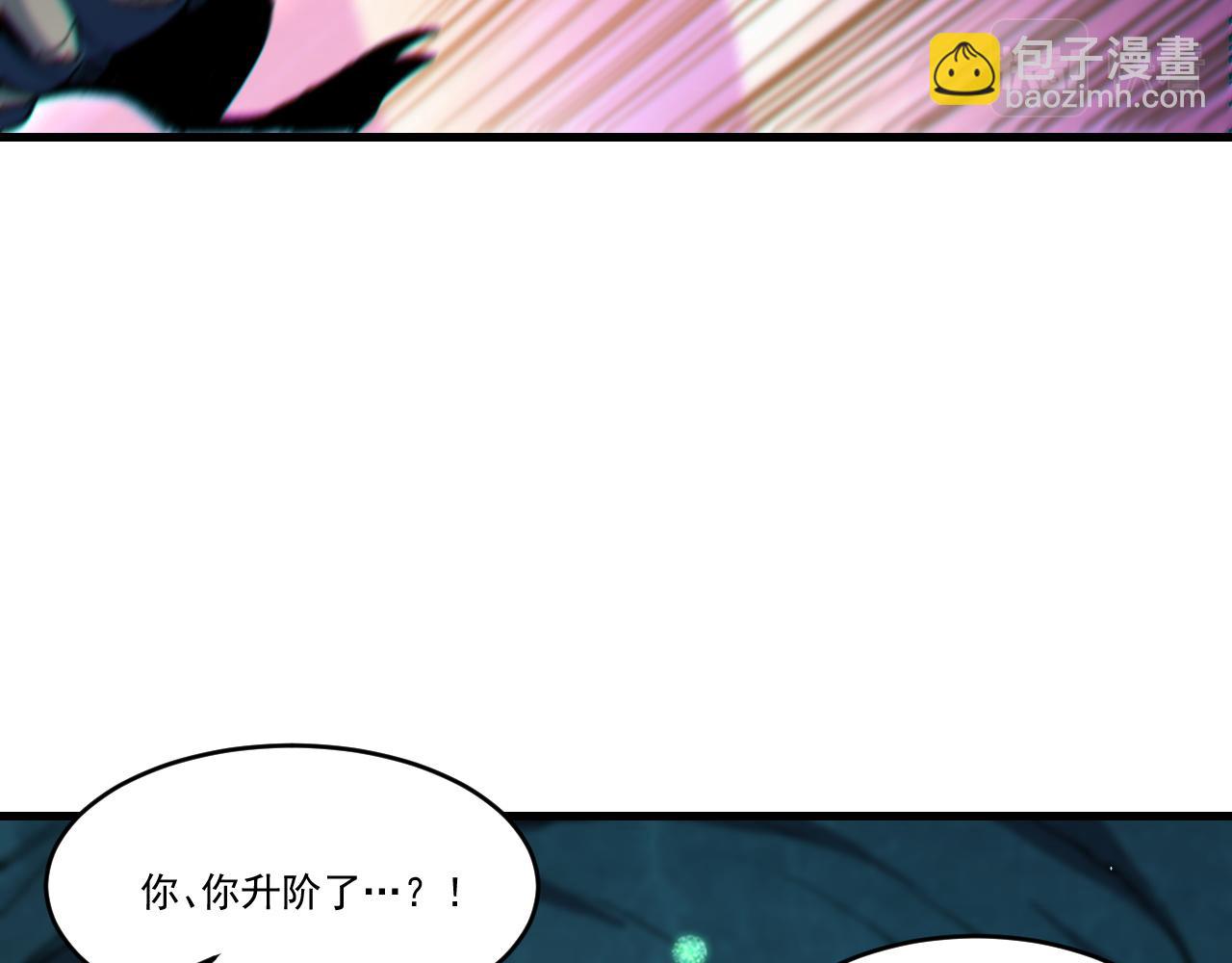 第43话 挂逼无敌！(1/2)-第43话